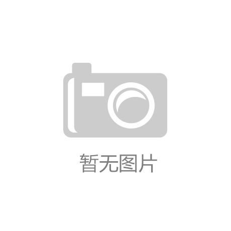 天津大学与合肥市市校产业合作座谈会【开云app官网下载】